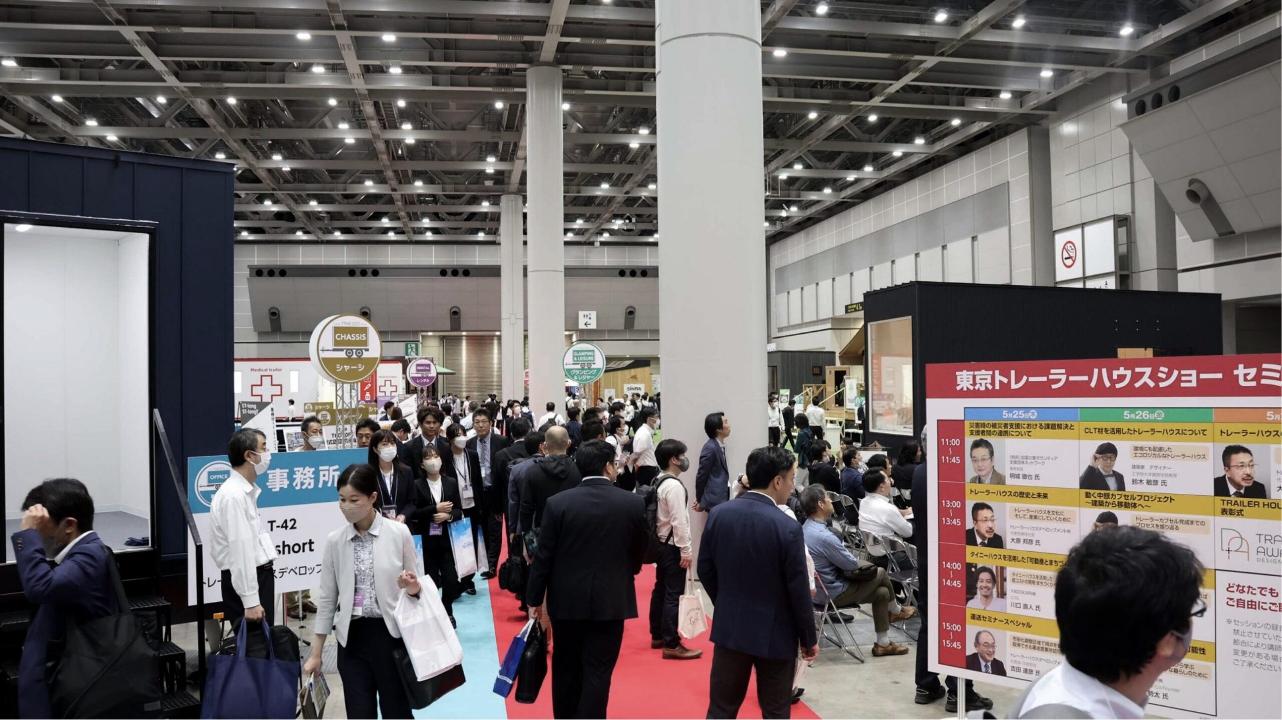 東京トレーラーハウスショー2023