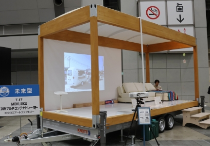 株式会社クロコアートファクトリー