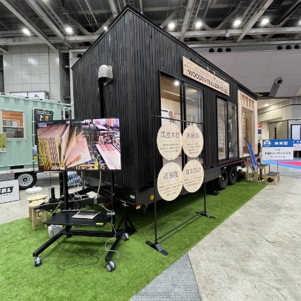 ファーストウッド株式会社