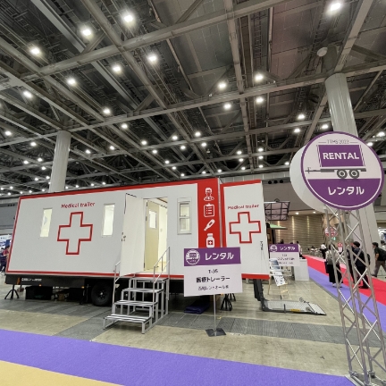 西尾レントオール株式会社